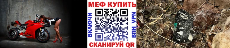 Названия наркотиков Ливны СОЛЬ  МЕГА tor  Мефедрон  Канабис  Кокаин 