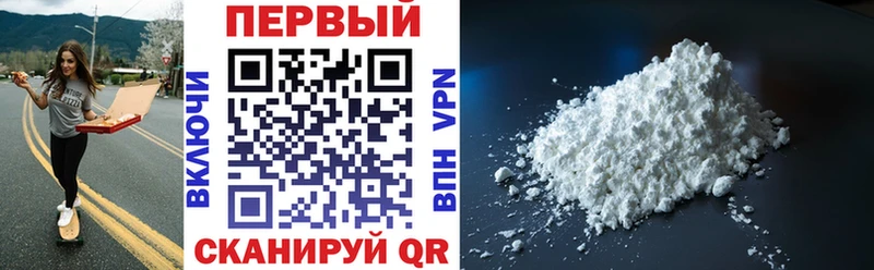 Amphetamine Розовый Ливны