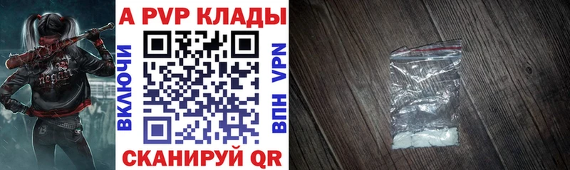 Alpha-PVP Crystall  кракен tor  Ливны 