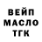 Дистиллят ТГК вейп Nika Seitenova