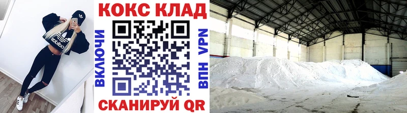 купить наркотики цена  KRAKEN вход  Кокаин VHQ  Ливны 