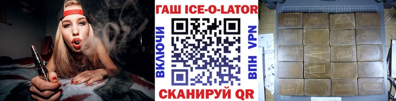 купить   Ливны  ГАШИШ Cannabis 
