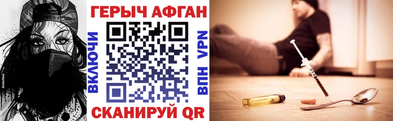 Героин белый  Ливны 