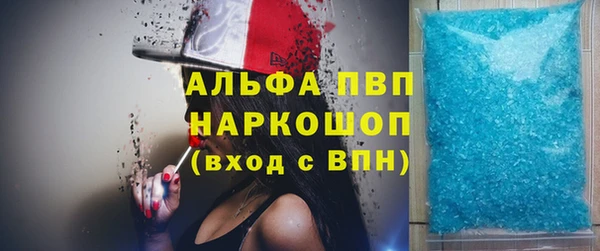ALPHA-PVP Вязники