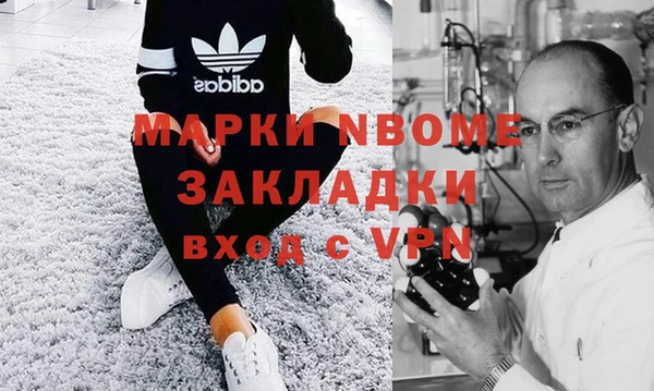 дистиллят марихуана Вязьма