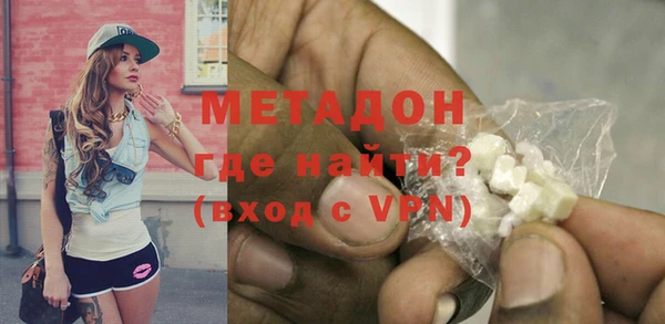дистиллят марихуана Вязьма