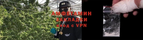 ALPHA-PVP Вязники
