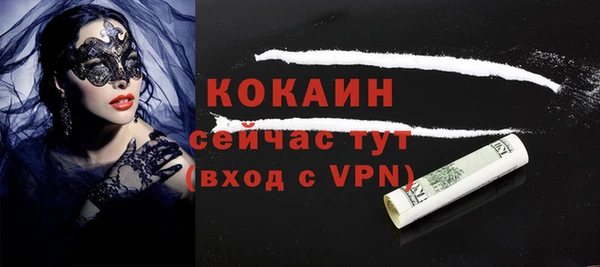 ALPHA-PVP Вязники