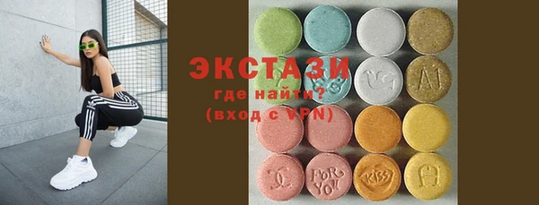 дистиллят марихуана Вязьма