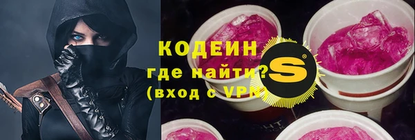 ALPHA-PVP Вязники