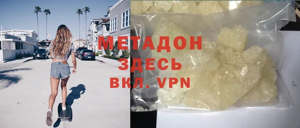дистиллят марихуана Вязьма