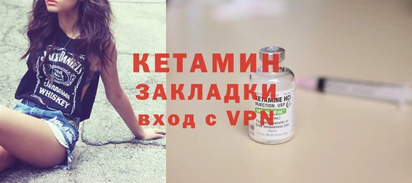 дистиллят марихуана Вязьма