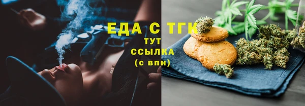 метамфетамин Вяземский