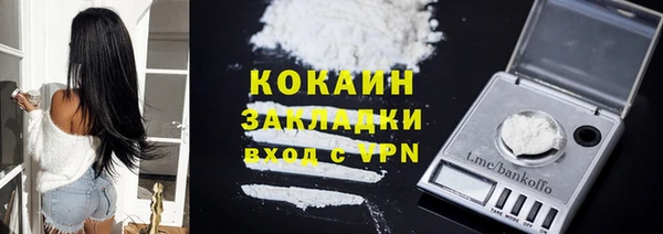 дистиллят марихуана Вязьма