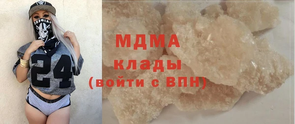 ALPHA-PVP Вязники