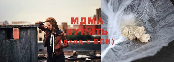 дистиллят марихуана Вязьма