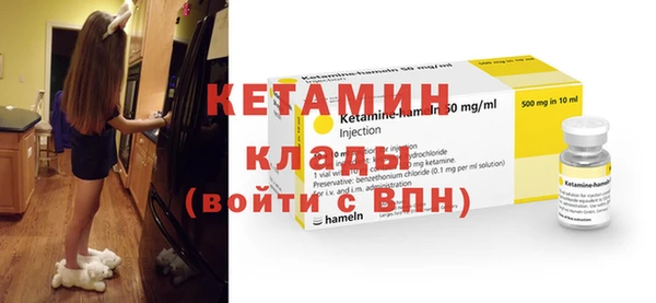 ALPHA-PVP Вязники