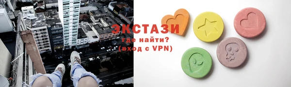 кокаин VHQ Володарск