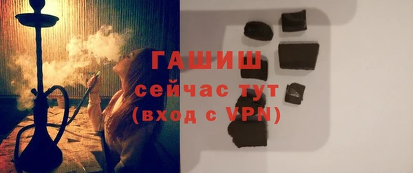 метамфетамин Вяземский