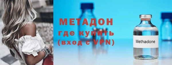 метамфетамин Вяземский