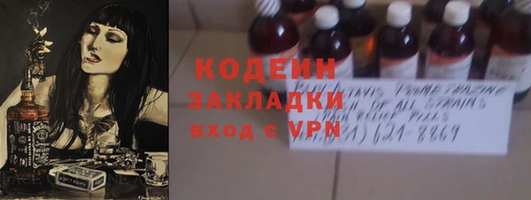 ALPHA-PVP Вязники