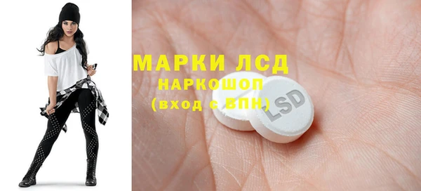 метамфетамин Вяземский
