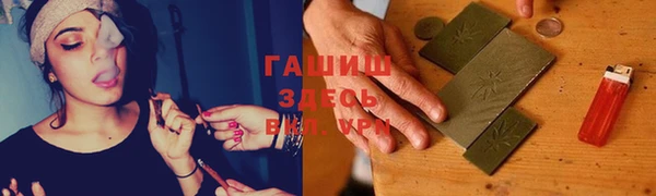 дистиллят марихуана Вязьма