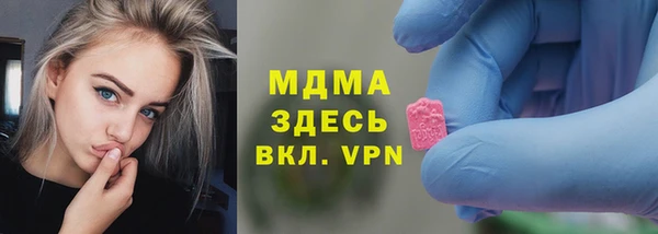 метамфетамин Вяземский
