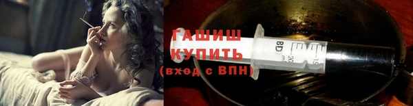 метамфетамин Вяземский