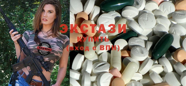 дистиллят марихуана Вязьма