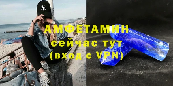метамфетамин Вяземский