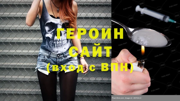 метамфетамин Вяземский