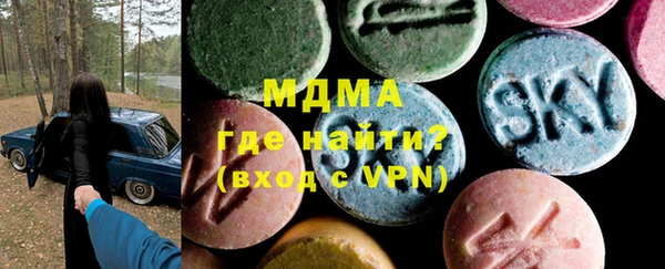 метамфетамин Вяземский