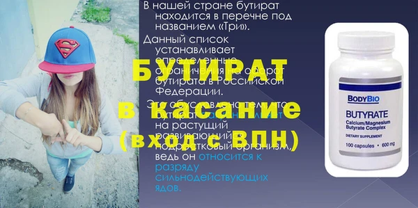 метамфетамин Вяземский
