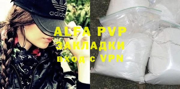 дистиллят марихуана Вязьма