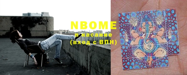 амфетамин Волоколамск