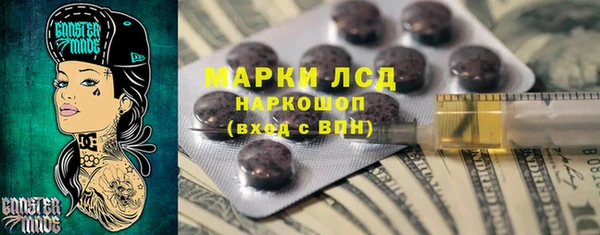ALPHA-PVP Вязники
