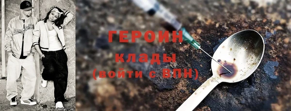 ALPHA-PVP Вязники