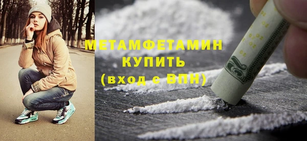 ГАЛЛЮЦИНОГЕННЫЕ ГРИБЫ Горняк