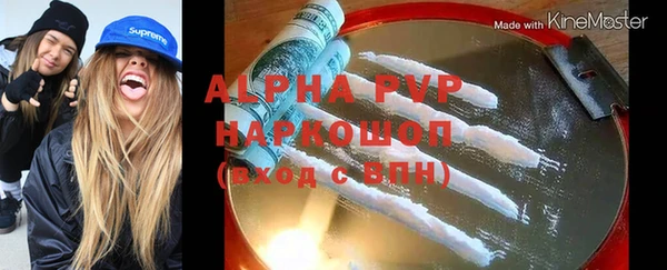 метамфетамин Вяземский