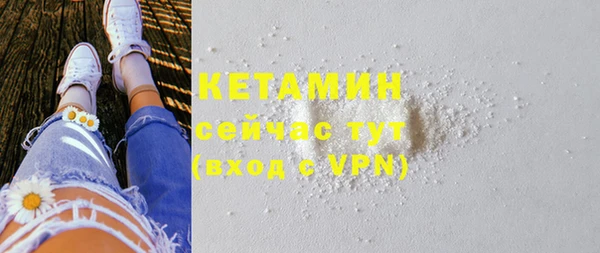 дистиллят марихуана Вязьма