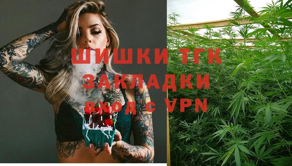 метамфетамин Вяземский