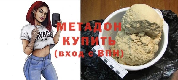 дистиллят марихуана Вязьма