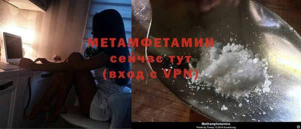 метамфетамин Вяземский