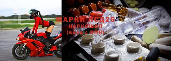 метамфетамин Вяземский