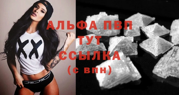 ALPHA-PVP Вязники