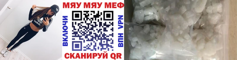 Мефедрон mephedrone  купить наркотики цена  Ливны 