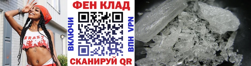 Первитин винт  Ливны 