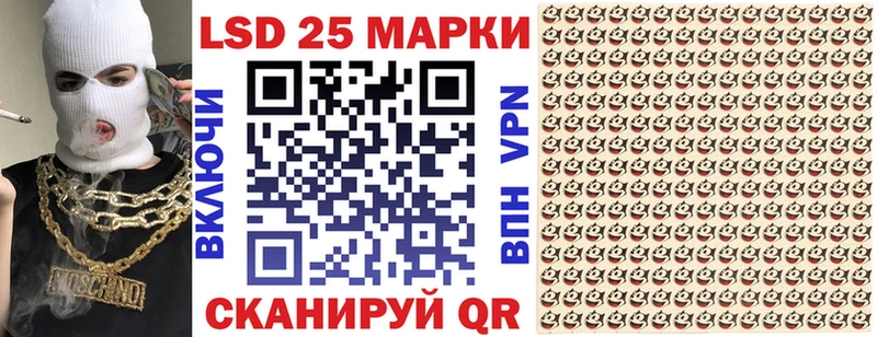 Марки NBOMe 1500мкг Ливны