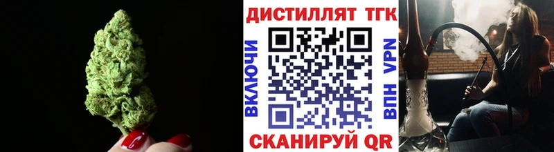 Дистиллят ТГК жижа Ливны